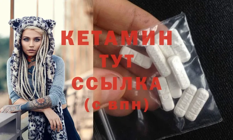 цена   Лобня  КЕТАМИН ketamine 