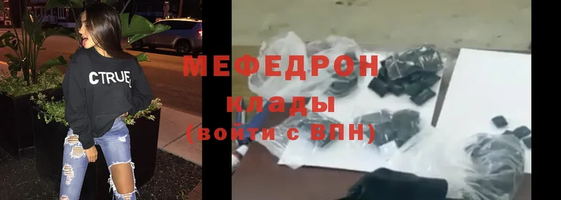 МЯУ-МЯУ 4 MMC  Лобня 