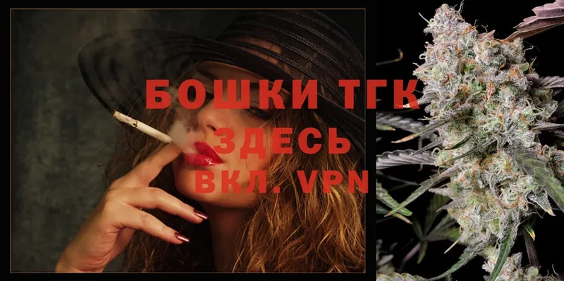 Бошки Шишки Ganja  blacksprut ONION  Лобня 